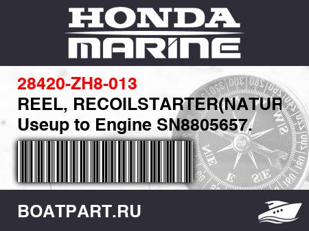 Изображение товара REEL, RECOILSTARTER(NATURAL) | Useup to Engine SN8805657.