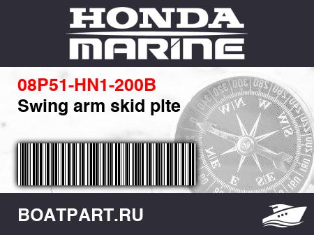 Изображение товара Swing arm skid plte