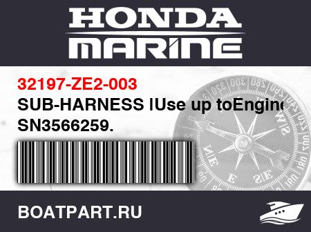 Изображение товара SUB-HARNESS |Use up toEngine SN3566259.