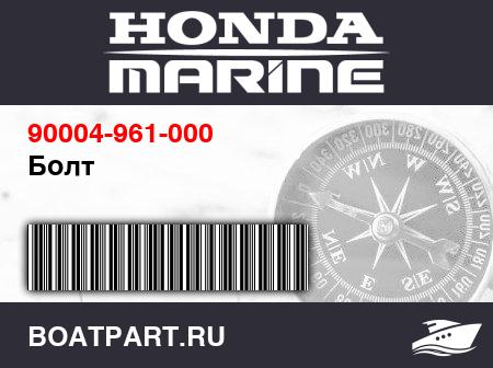 Изображение товара Болт