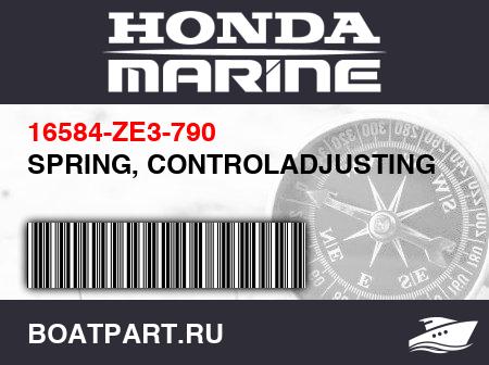 Изображение товара SPRING, CONTROLADJUSTING