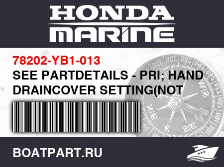 Изображение товара SEE PARTDETAILS - PRI; HANDLE, DRAINCOVER SETTING(NOT AVAILABLE)| Use up toFrame SN2149564.