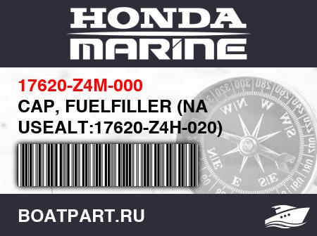 Изображение товара CAP, FUELFILLER (NA USEALT:17620-Z4H-020)