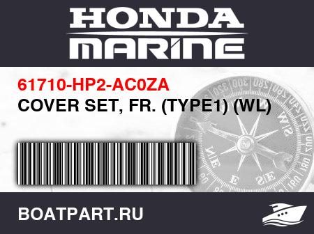 Изображение товара COVER SET, FR. (TYPE1) (WL)