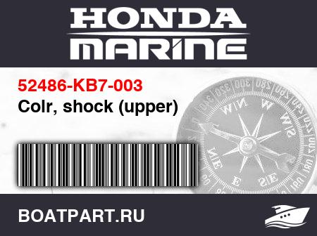 Изображение товара Colr, shock (upper)