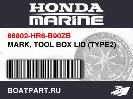 Изображение товара MARK, TOOL BOX LID (TYPE2)