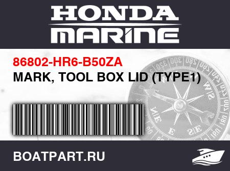 Изображение товара MARK, TOOL BOX LID (TYPE1)