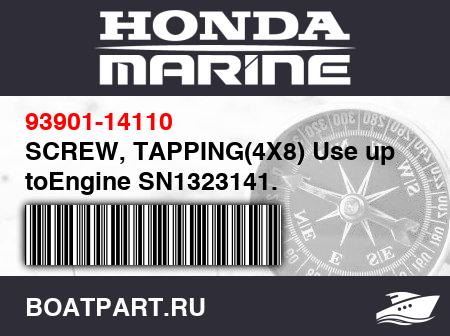 Изображение товара SCREW, TAPPING(4X8) Use up toEngine SN1323141.