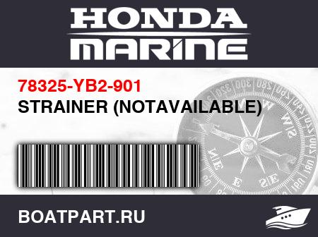 Изображение товара STRAINER (NOTAVAILABLE)