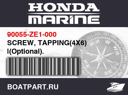 Изображение товара SCREW, TAPPING(4X6) |(Optional).