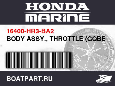 Изображение товара BODY ASSY., THROTTLE (GQBBA A)