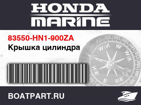 Изображение товара Крышка цилиндра