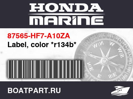 Изображение товара Label, color *r134b*