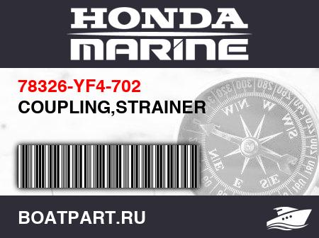 Изображение товара COUPLING,STRAINER