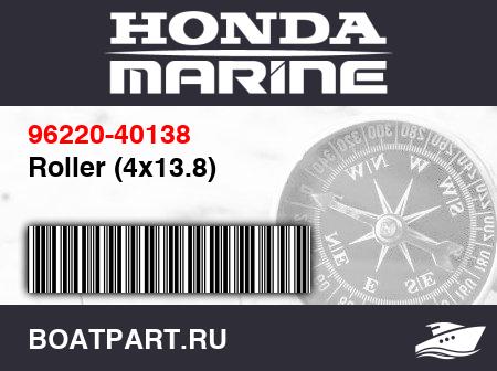 Изображение товара Roller (4x13.8)