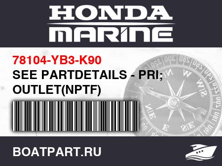 Изображение товара SEE PARTDETAILS - PRI; OUTLET(NPTF)