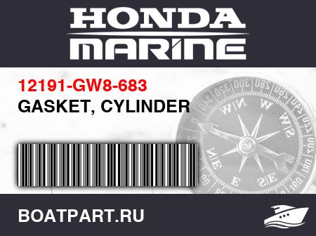 Изображение товара GASKET, CYLINDER