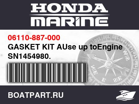 Изображение товара GASKET KIT AUse up toEngine SN1454980.
