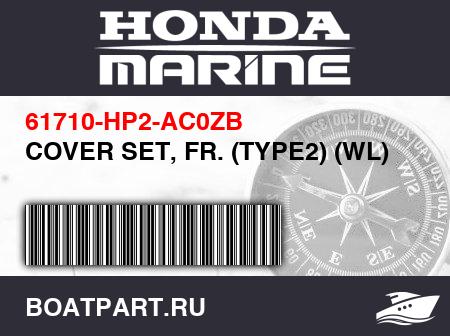 Изображение товара COVER SET, FR. (TYPE2) (WL)