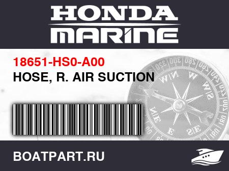 Изображение товара HOSE, R. AIR SUCTION