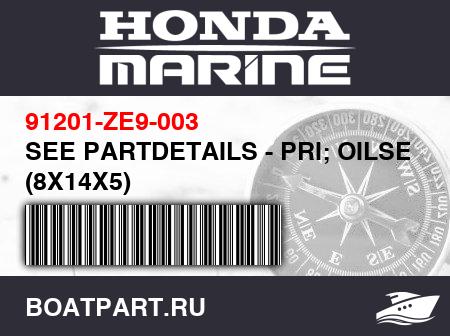 Изображение товара SEE PARTDETAILS - PRI; OILSEAL (8X14X5)