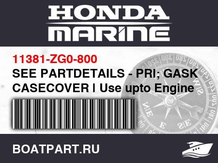 Изображение товара SEE PARTDETAILS - PRI; GASKET, CASECOVER | Use upto Engine SN2400550.