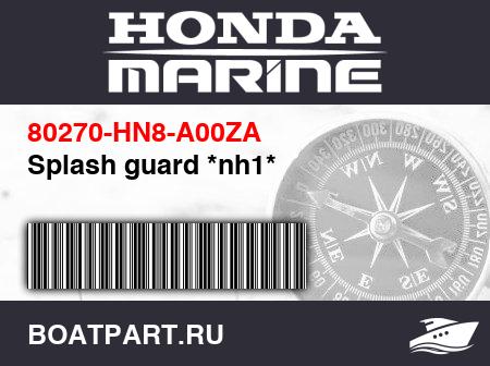 Изображение товара Splash guard *nh1*