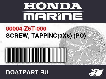 Изображение товара SCREW, TAPPING(3X6) (PO)