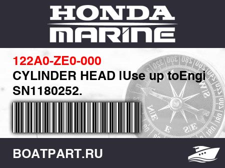 Изображение товара CYLINDER HEAD |Use up toEngine SN1180252.