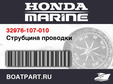 Изображение товара Струбцина проводки