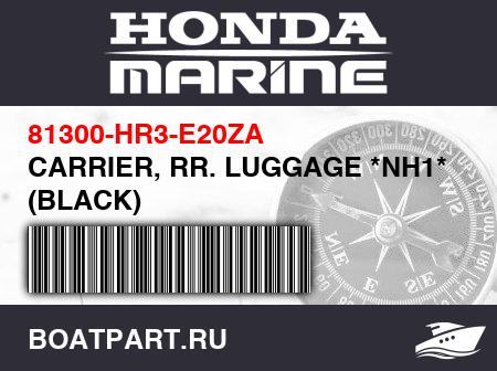 Изображение товара CARRIER, RR. LUGGAGE *NH1* (BLACK)