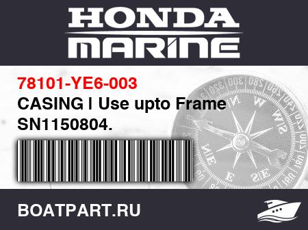 Изображение товара CASING | Use upto Frame SN1150804.