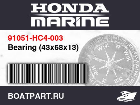 Изображение товара Bearing (43x68x13)