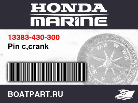 Изображение товара Pin c,crank