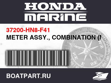 Изображение товара METER ASSY., COMBINATION (MPH)