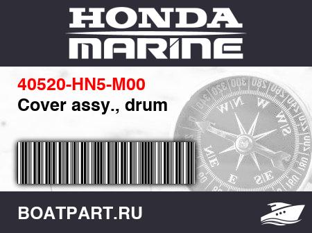 Изображение товара Cover assy., drum