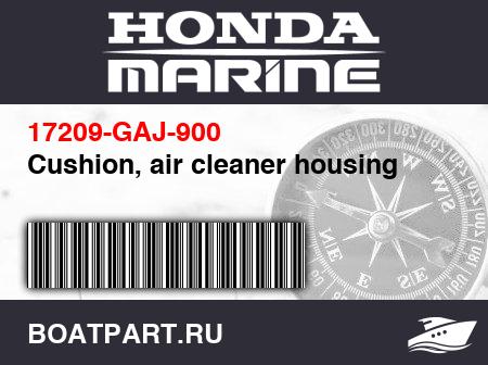 Изображение товара Cushion, air cleaner housing