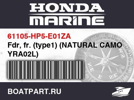 Изображение товара Fdr, fr. (type1) (NATURAL CAMO YRA02L)