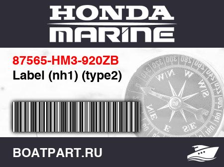 Изображение товара Label (nh1) (type2)