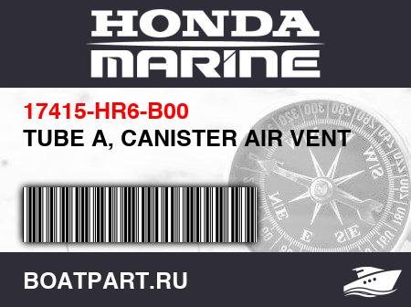 Изображение товара TUBE A, CANISTER AIR VENT
