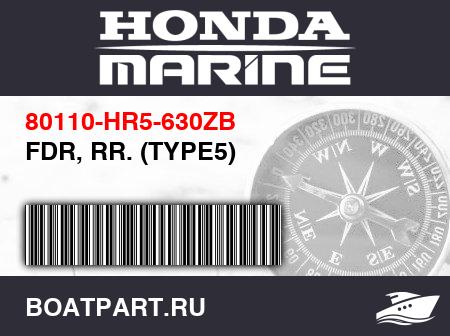 Изображение товара FDR, RR. (TYPE5)