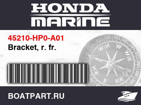 Изображение товара Bracket, r. fr.