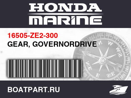 Изображение товара GEAR, GOVERNORDRIVE