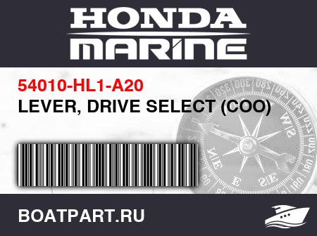 Изображение товара LEVER, DRIVE SELECT (COO)