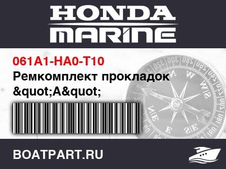 Изображение товара Ремкомплект прокладок "A"