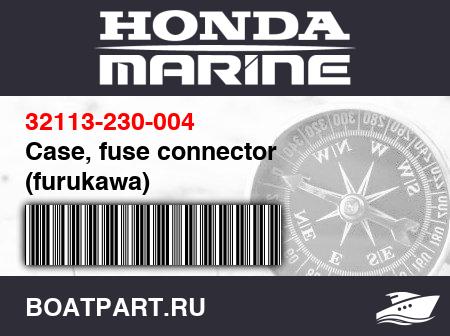 Изображение товара Case, fuse connector (furukawa)