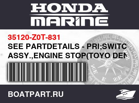 Изображение товара SEE PARTDETAILS - PRI;SWITCH ASSY.,ENGINE STOP(TOYO DENSO)