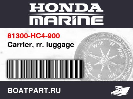 Изображение товара Carrier, rr. luggage