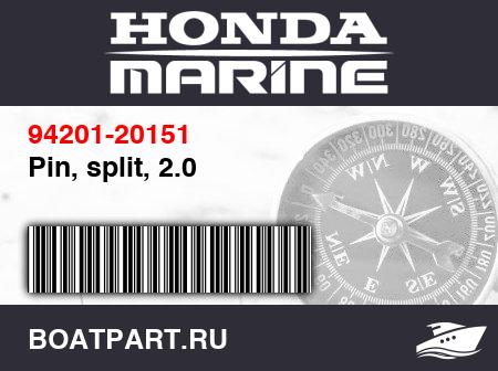 Изображение товара Pin, split, 2.0