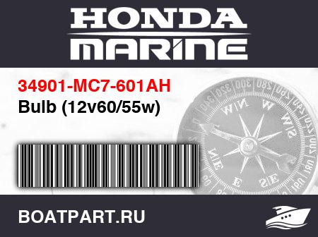 Изображение товара Bulb (12v60/55w)